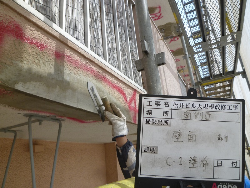 【AFTER】
鉄筋を防錆処理し、欠損部を樹脂モルタルによって充填し、塗装を施して補修しコンクリート爆裂の再発防止をしていきます。