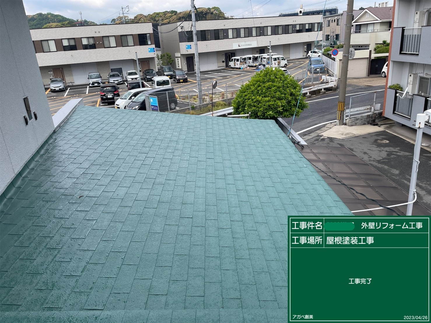 シングル屋根はニッペ1液水性反応硬化形シリコン樹脂屋根用塗料にて施工です。
